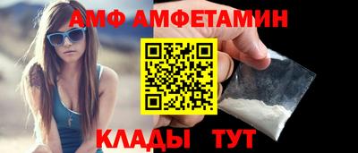 спиды Гагарин