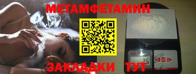 бутик Гатчина