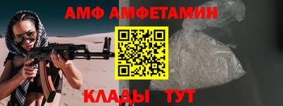 меф Гай