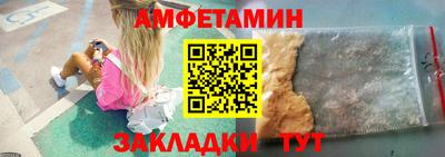 мефедрон VHQ Волжский