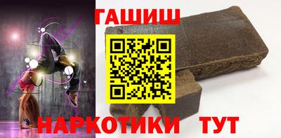 бутик Гатчина