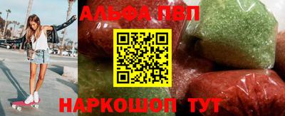 мефедрон VHQ Волжский