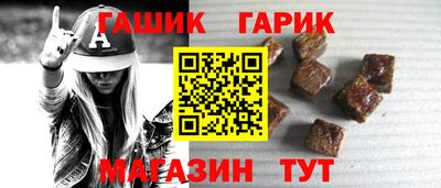 меф Гай