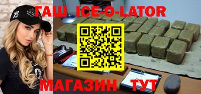 мет Волгодонск