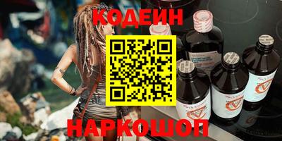 меф Гай