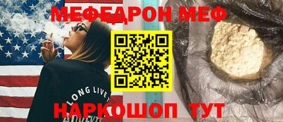 мефедрон VHQ Волжский