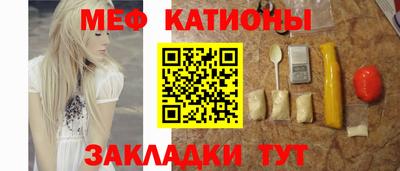 меф Гай
