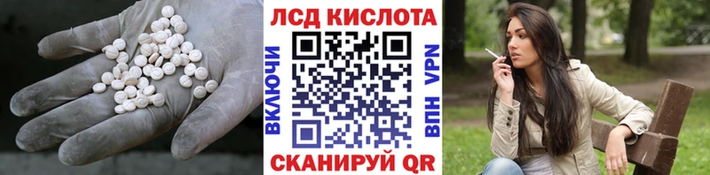 Лсд 25 экстази ecstasy Гуково