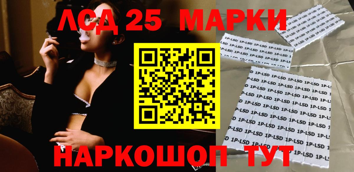 LSD-25 экстази ecstasy  Лсд 25 экстази ecstasy  Гуково  Вход с VPN 