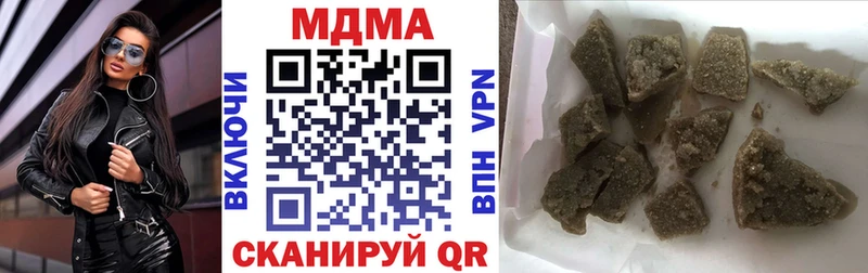hydra как войти  купить закладку  Гуково  МДМА Molly 