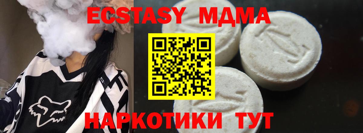 ГАШИШ Гуково