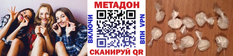 hydra как войти  Гуково  МЕТАДОН белоснежный  наркотики 