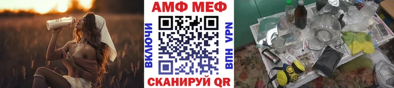 Метамфетамин пудра  hydra   Гуково  наркошоп 