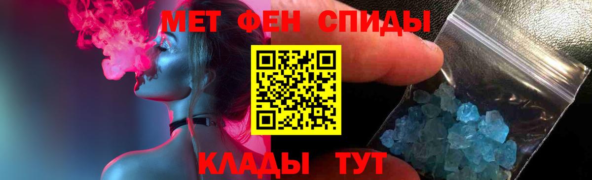 Гуково  Первитин витя  Вход с VPN 