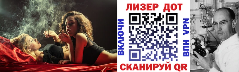 Марки N-bome 1500мкг  закладка  Гуково 