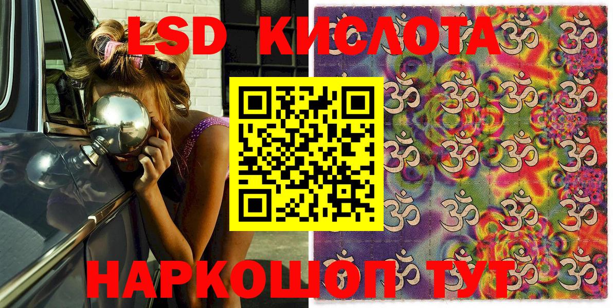 Марки N-bome 1500мкг Гуково
