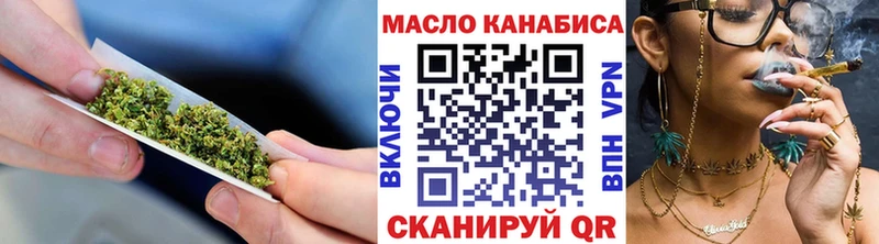 блэк спрут рабочий сайт  Гуково  ТГК жижа 