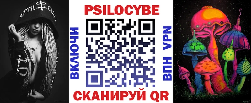 Галлюциногенные грибы Cubensis  Гуково 