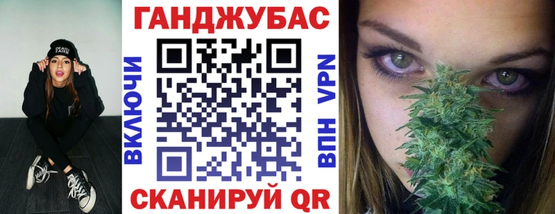 Бошки Шишки Ganja  Гуково 