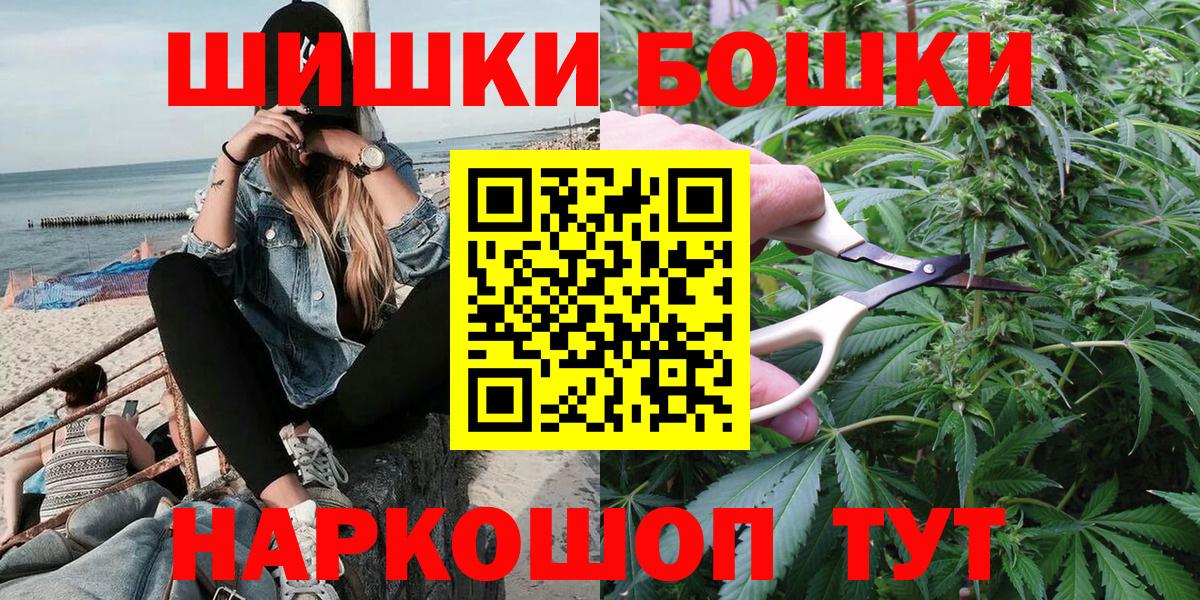 Каннабис MAZAR Гуково