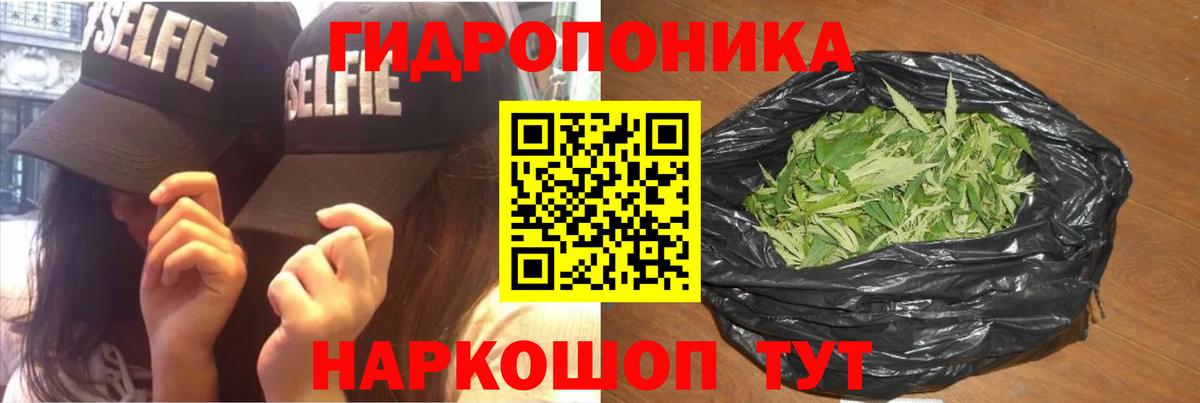 Гуково  Бошки марихуана марихуана  Вход с VPN  МАРИХУАНА AK-47  МАРИХУАНА AK-47 